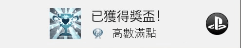 高数満点